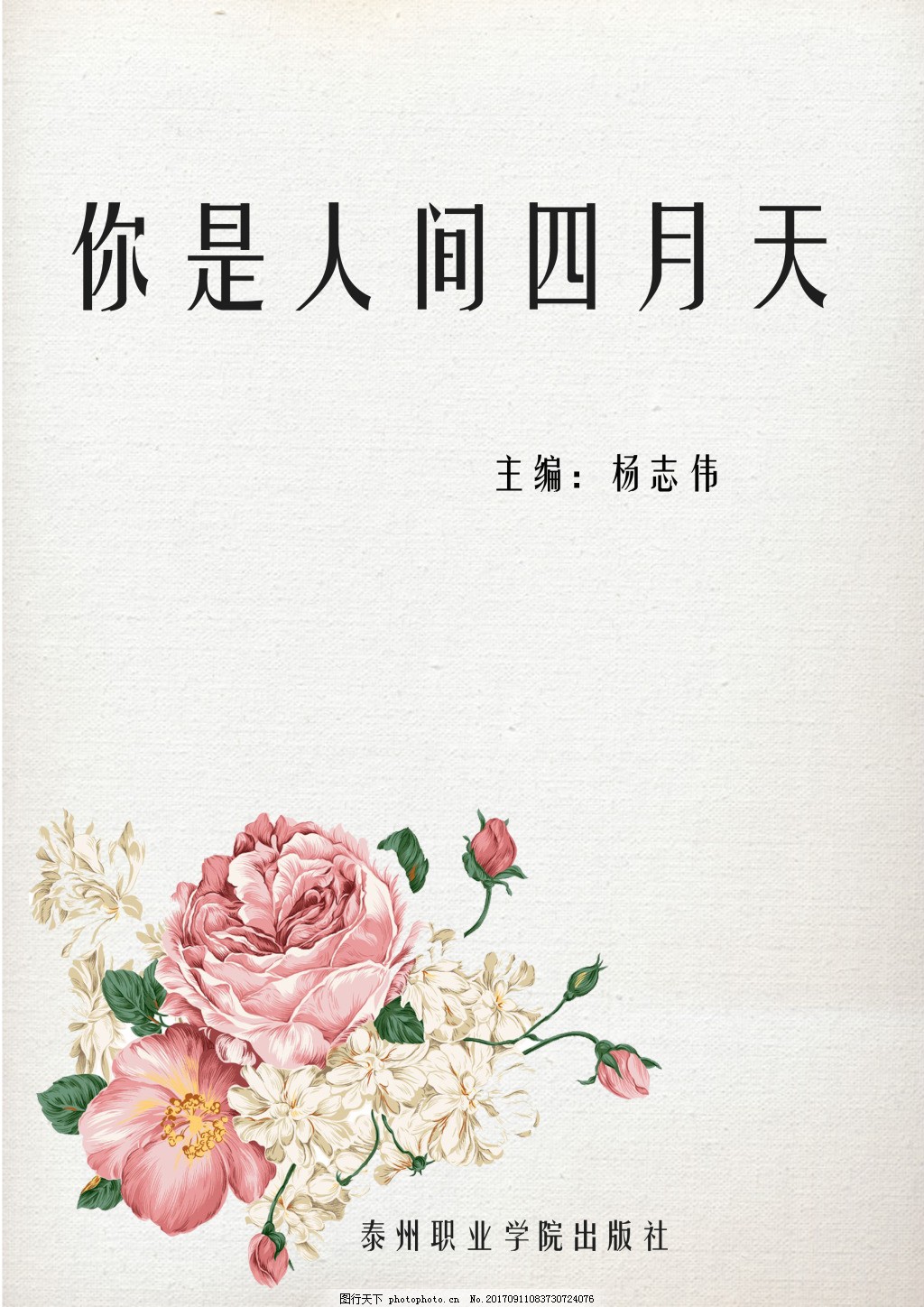 深入了解 S8sp伊甸园